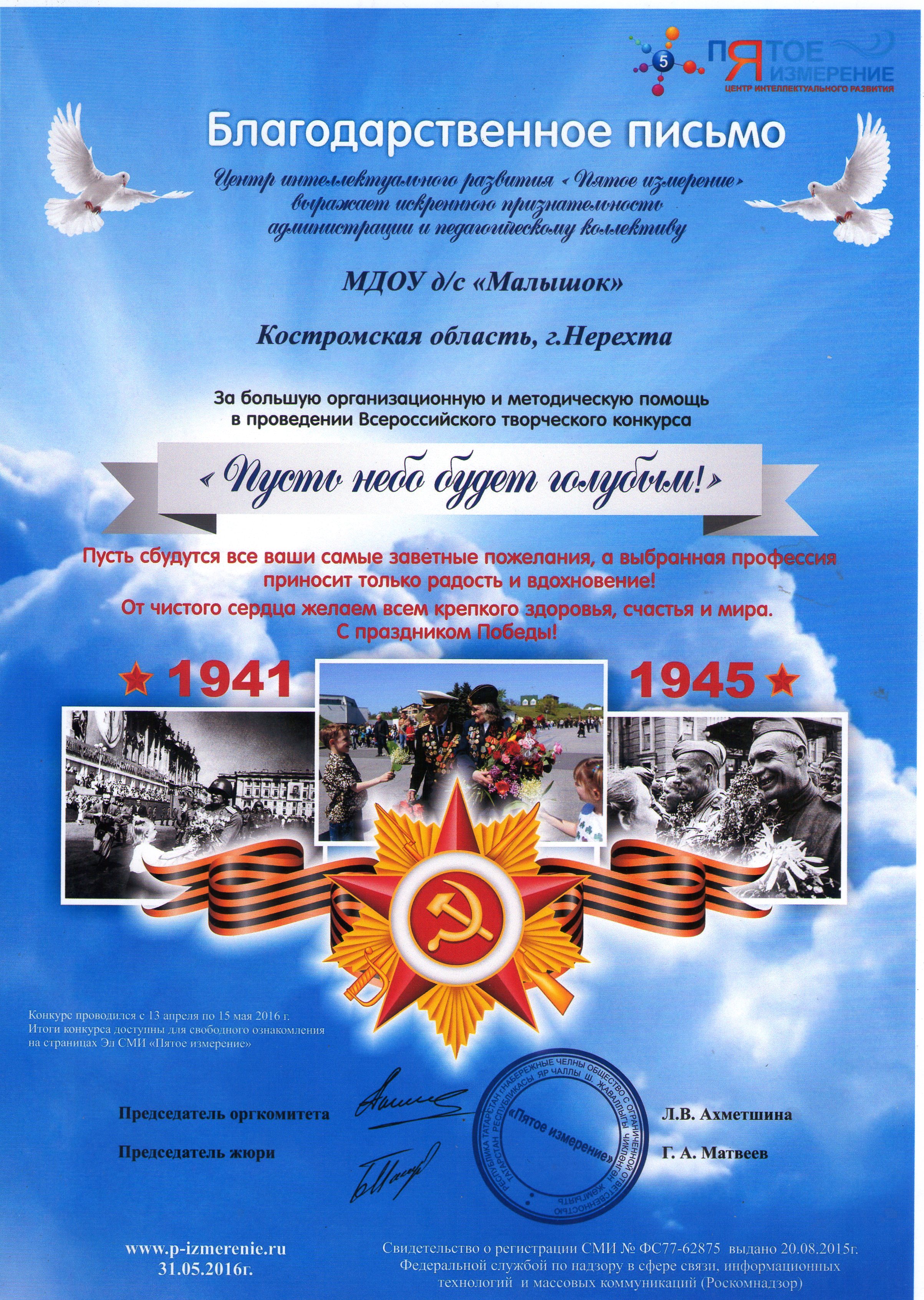 05ю2016.jpg