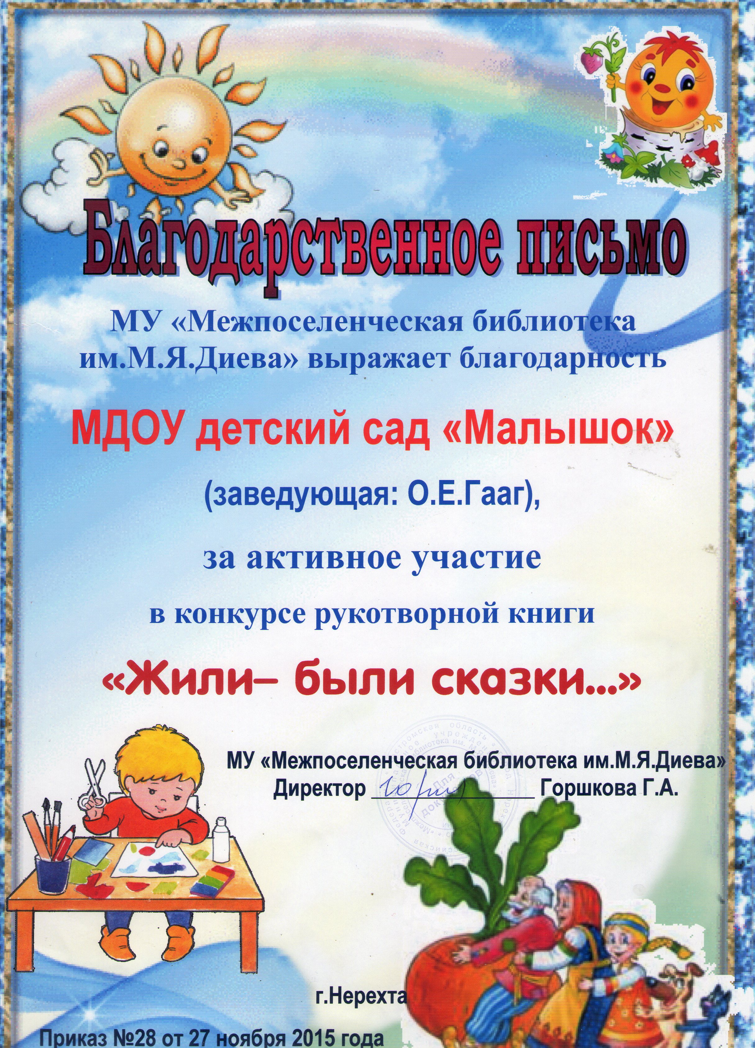2015.11.jpg