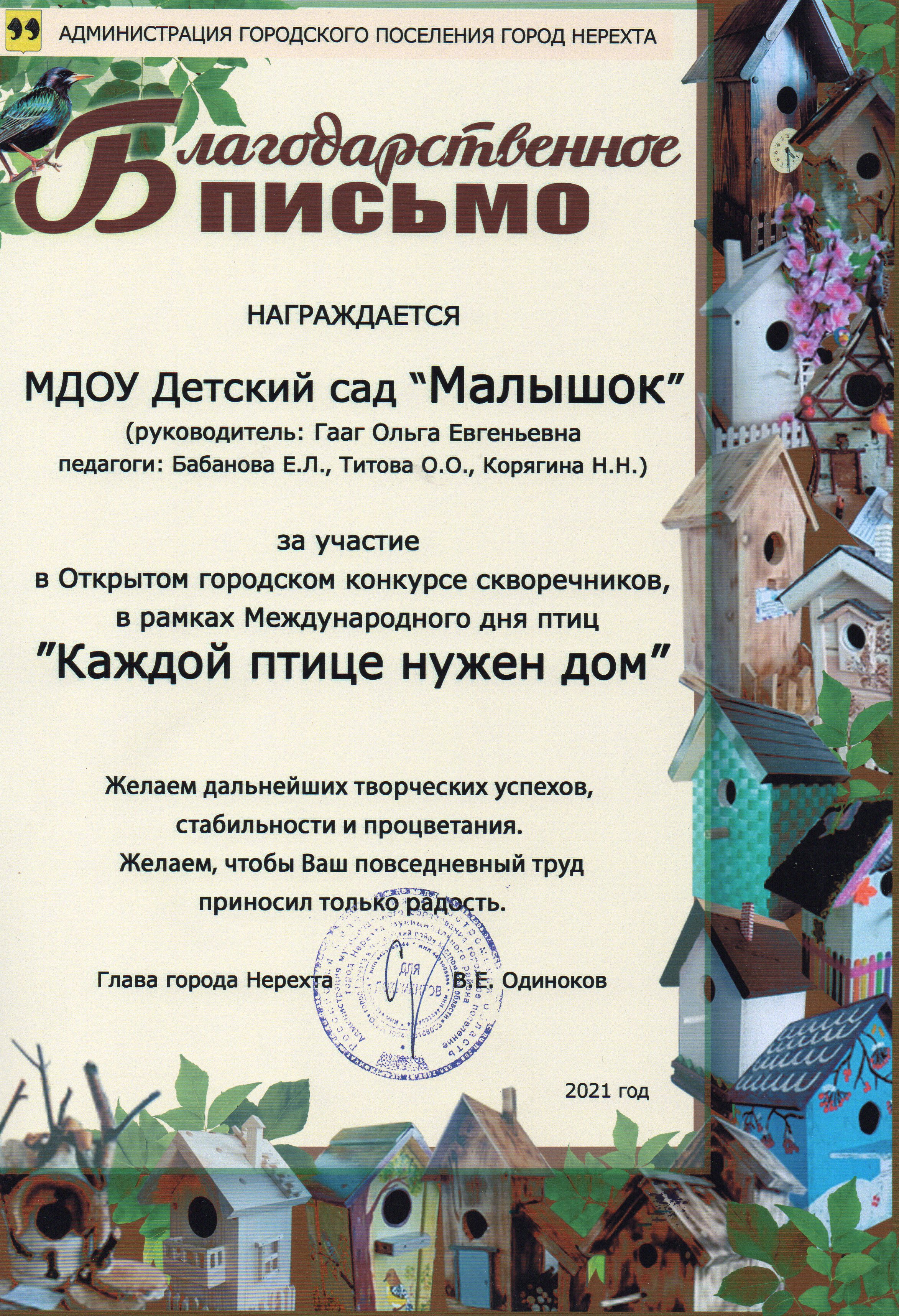 img040.jpg