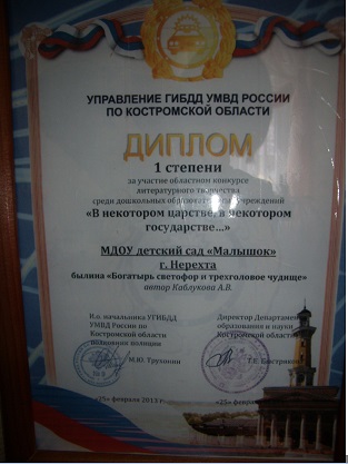 Безымянный.jpg