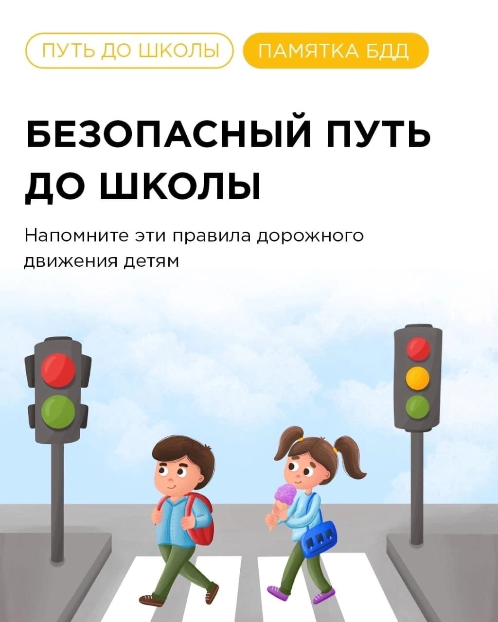 ¦-¦¦¦¬¦-¦¬¦-TБ¦-TЛ¦¦ ¦-¦-TАTИTАTГTВ (1).png