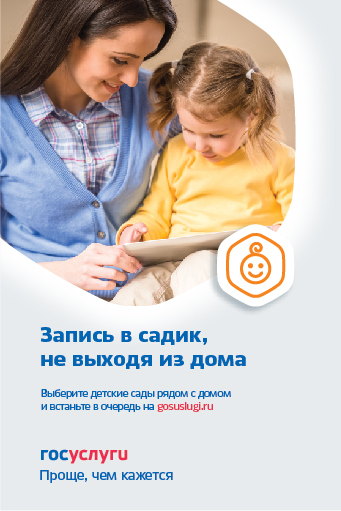Материал-для-стенда.jpg