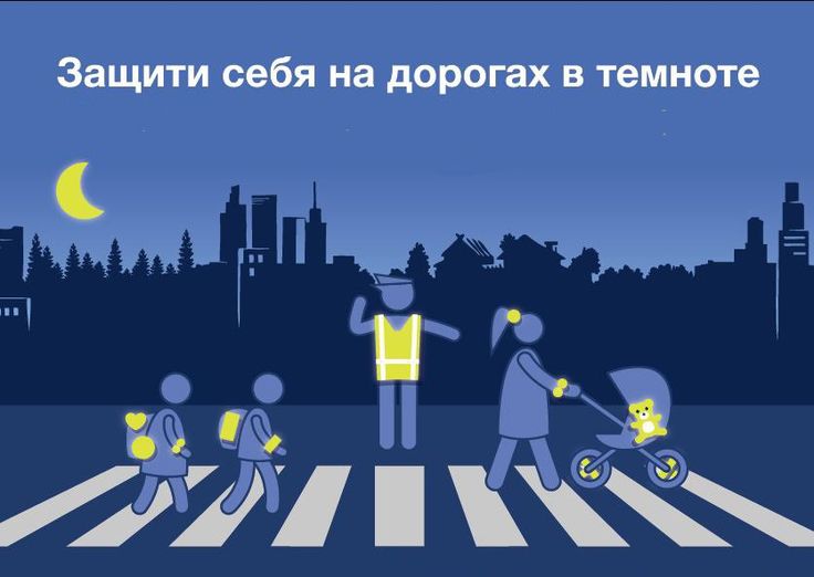 Засветись 2.jpg