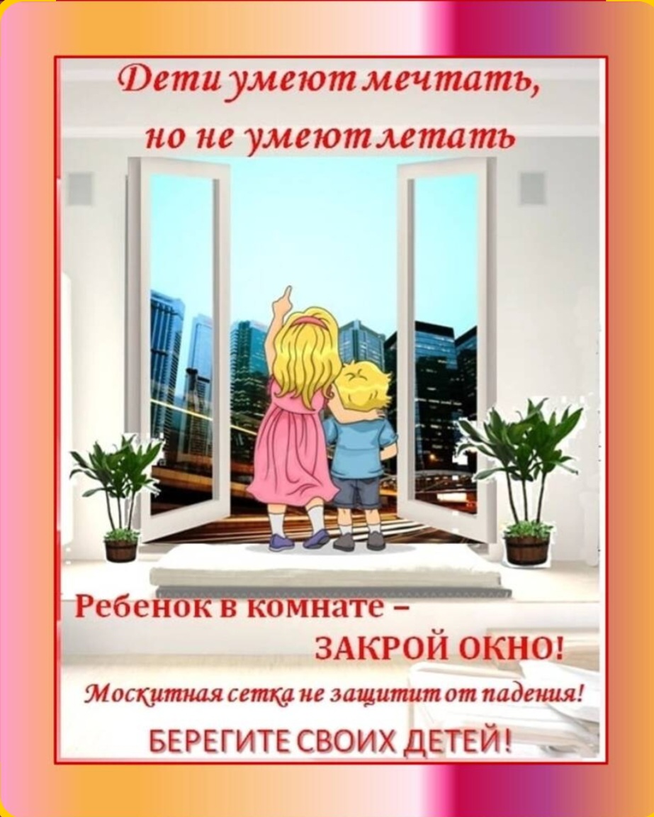 Окна.jpg