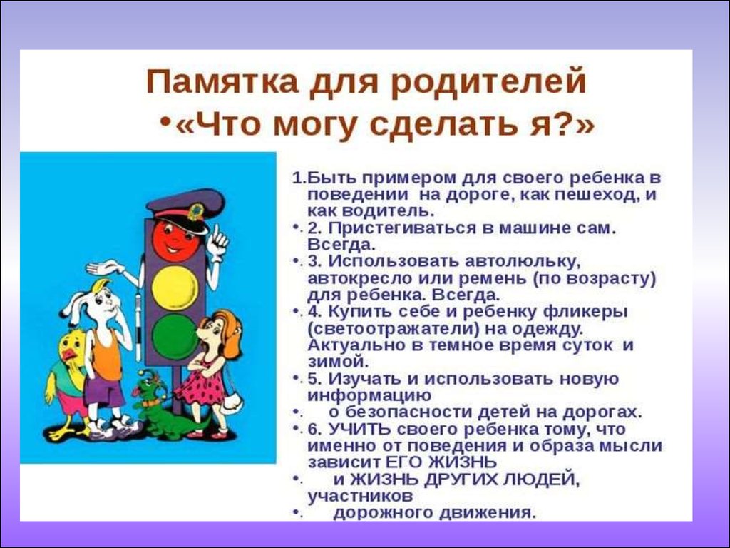 Что могу сделать я.jpg