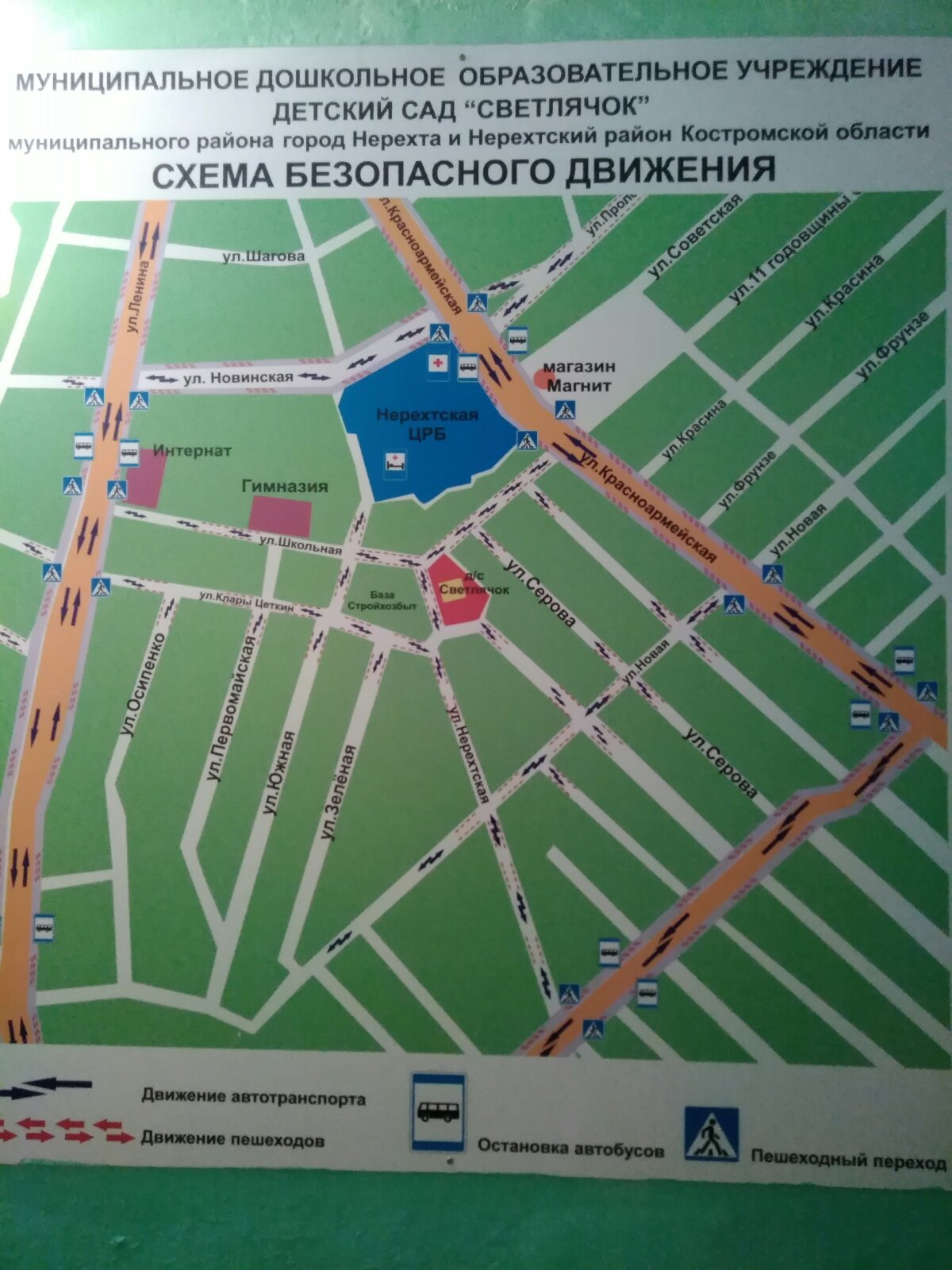 изображение_viber_2020-07-29_21-13-50.jpg