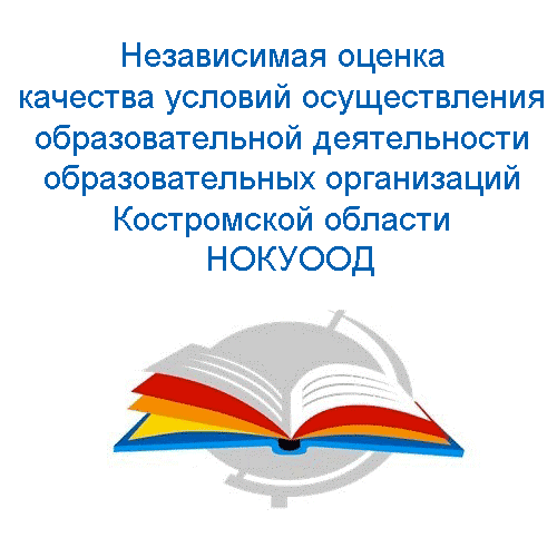 нокуоод.png