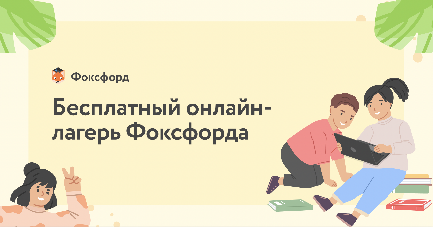 Блинов Н.Д. прилож 2(1).png