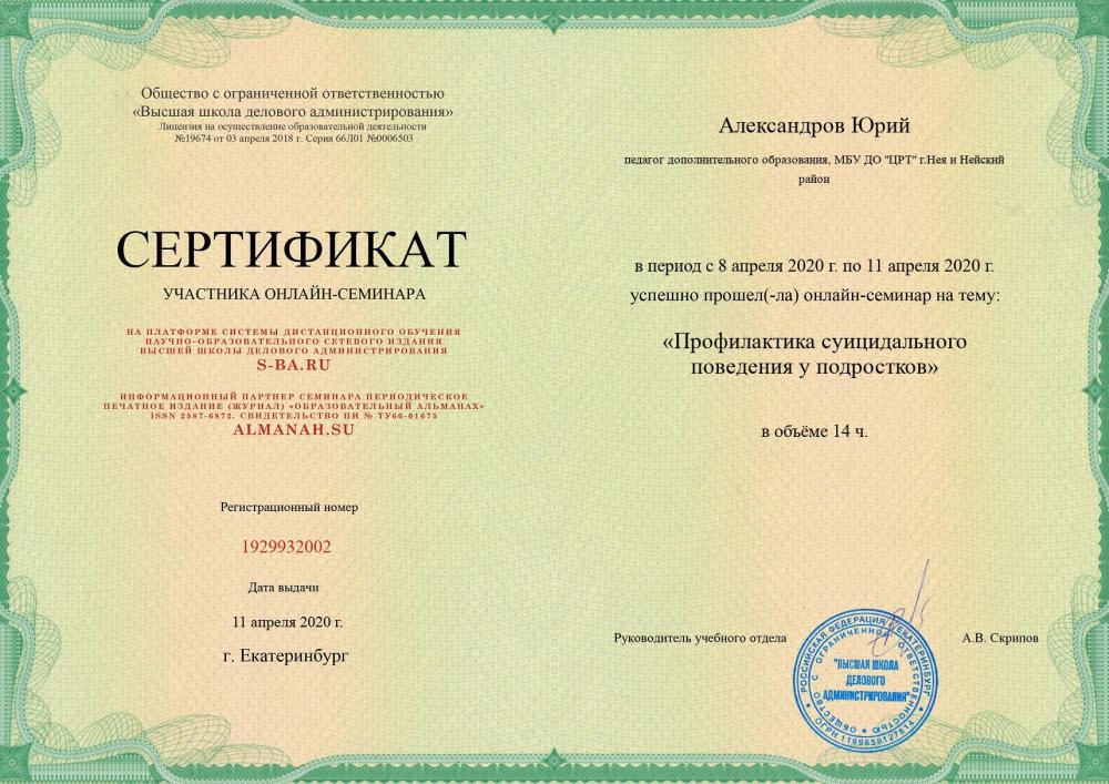 1929932002.jpg