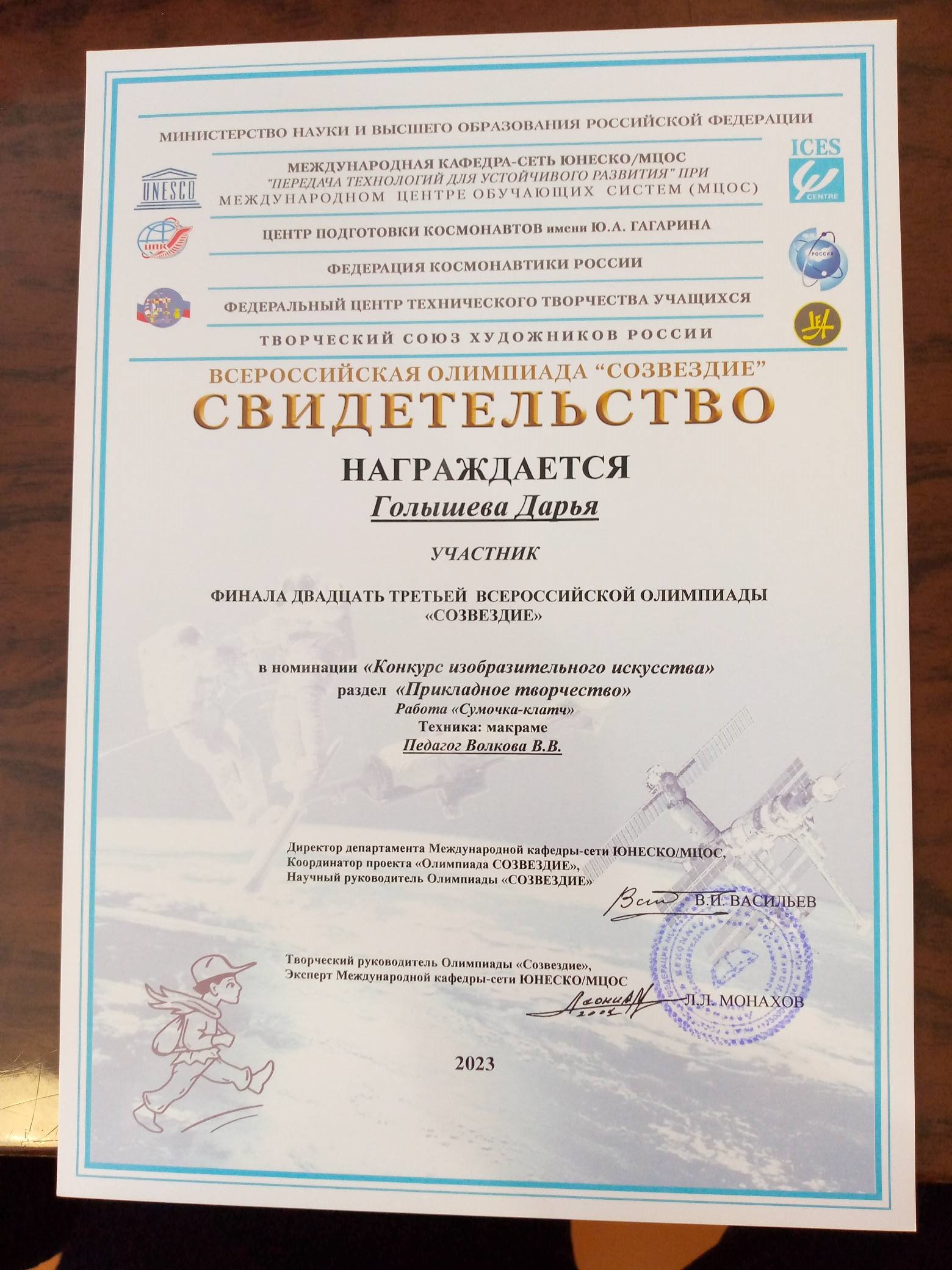 1 Голышева.jpg