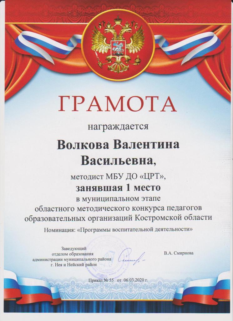 ВВВ  (2).jpg