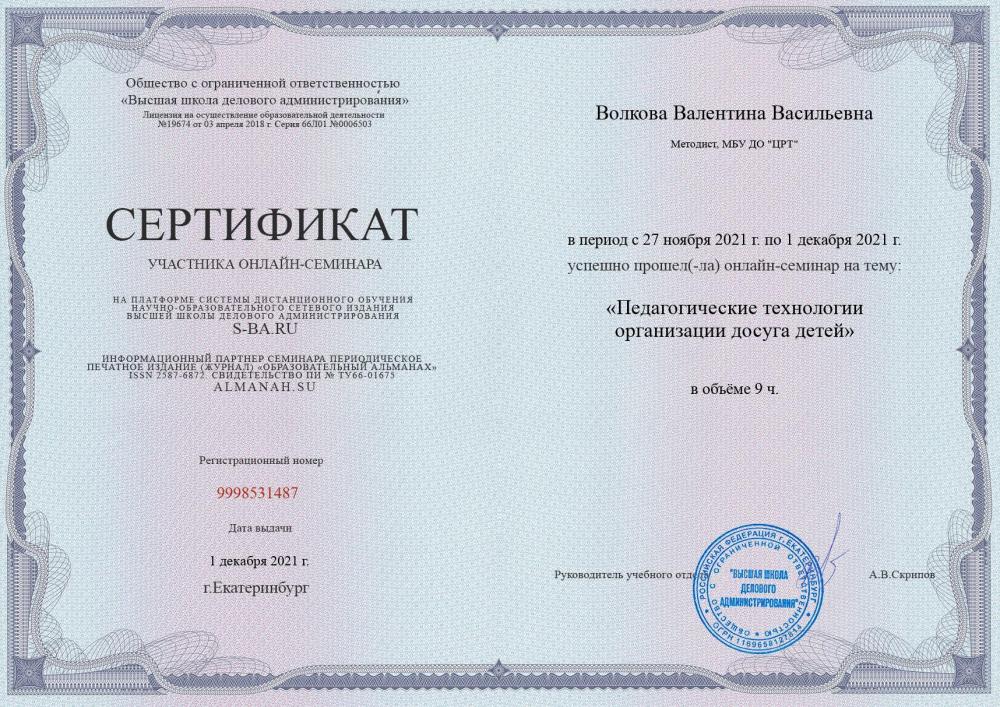 ВВВ.jpg