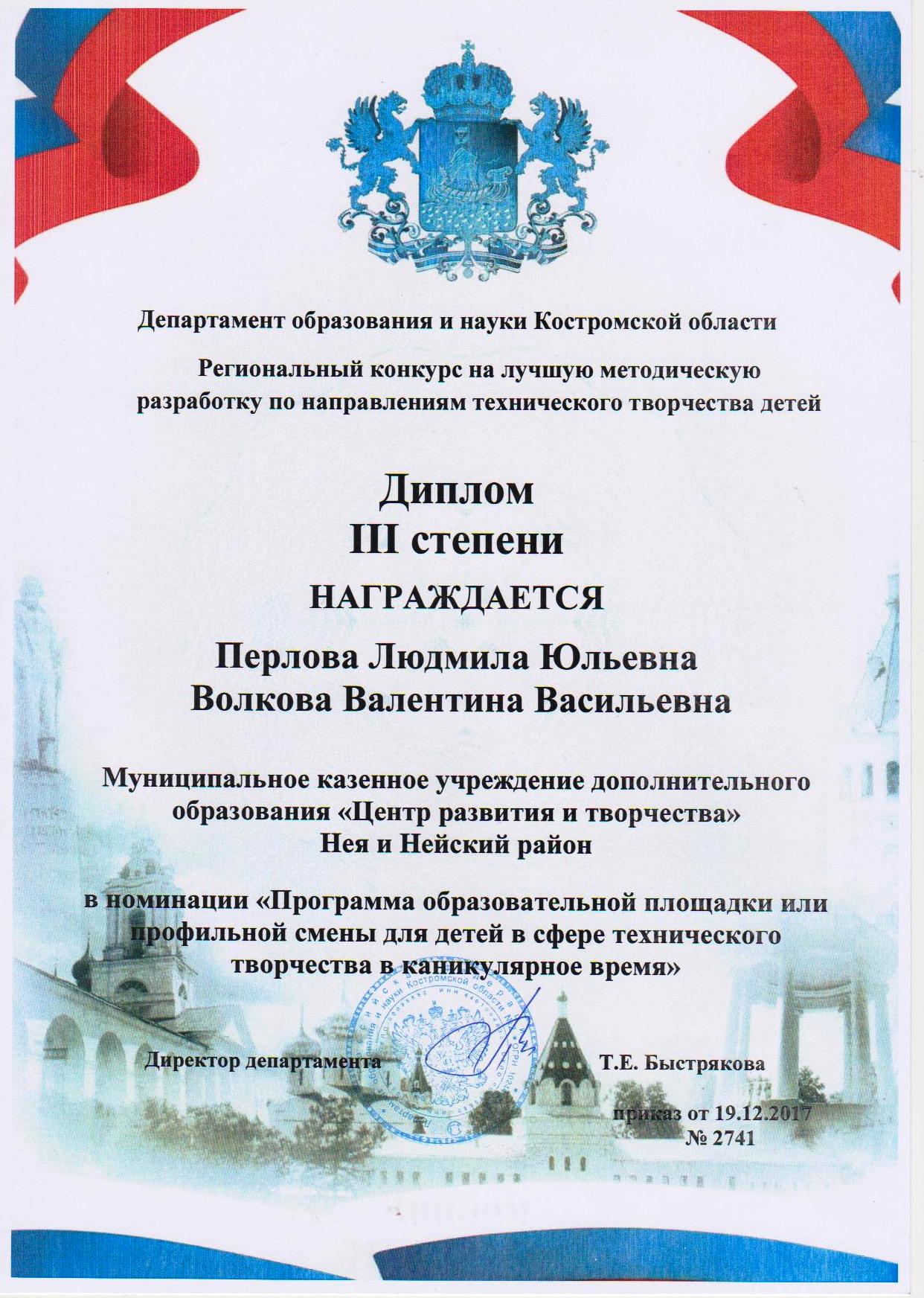 Изображение 016.jpg