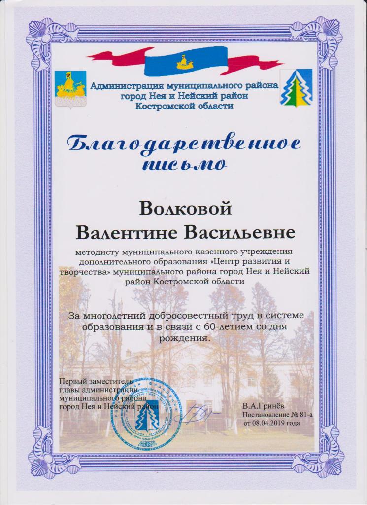 вв сертиф9 (2).jpg