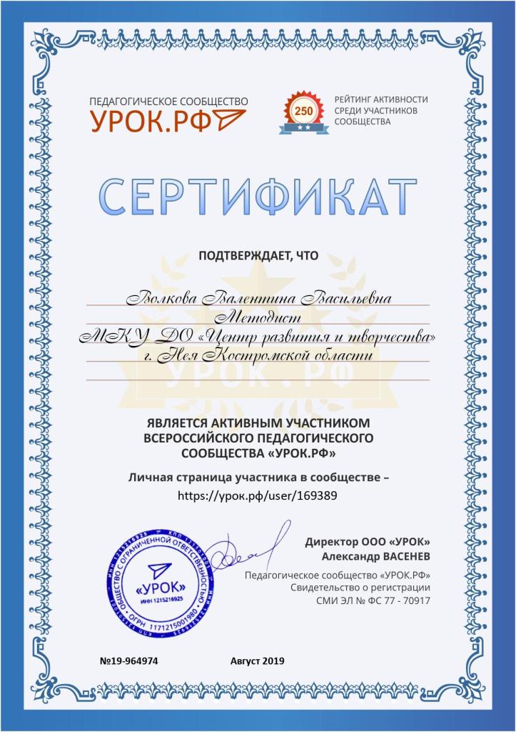 вв сертиф9.jpg