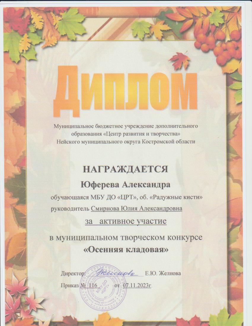 11.01.jpg