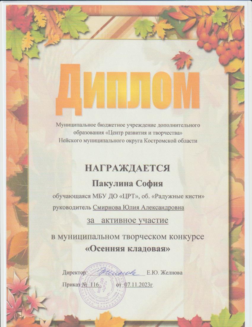 11.03.jpg