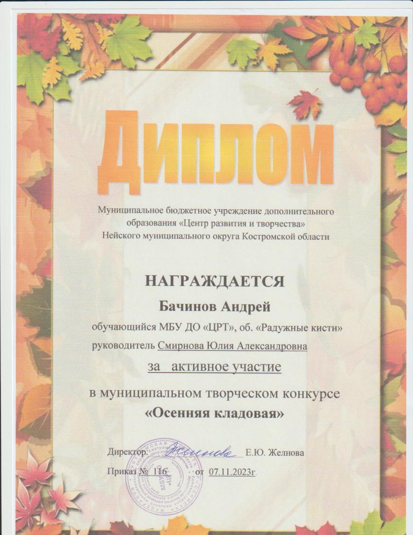 11.04.jpg