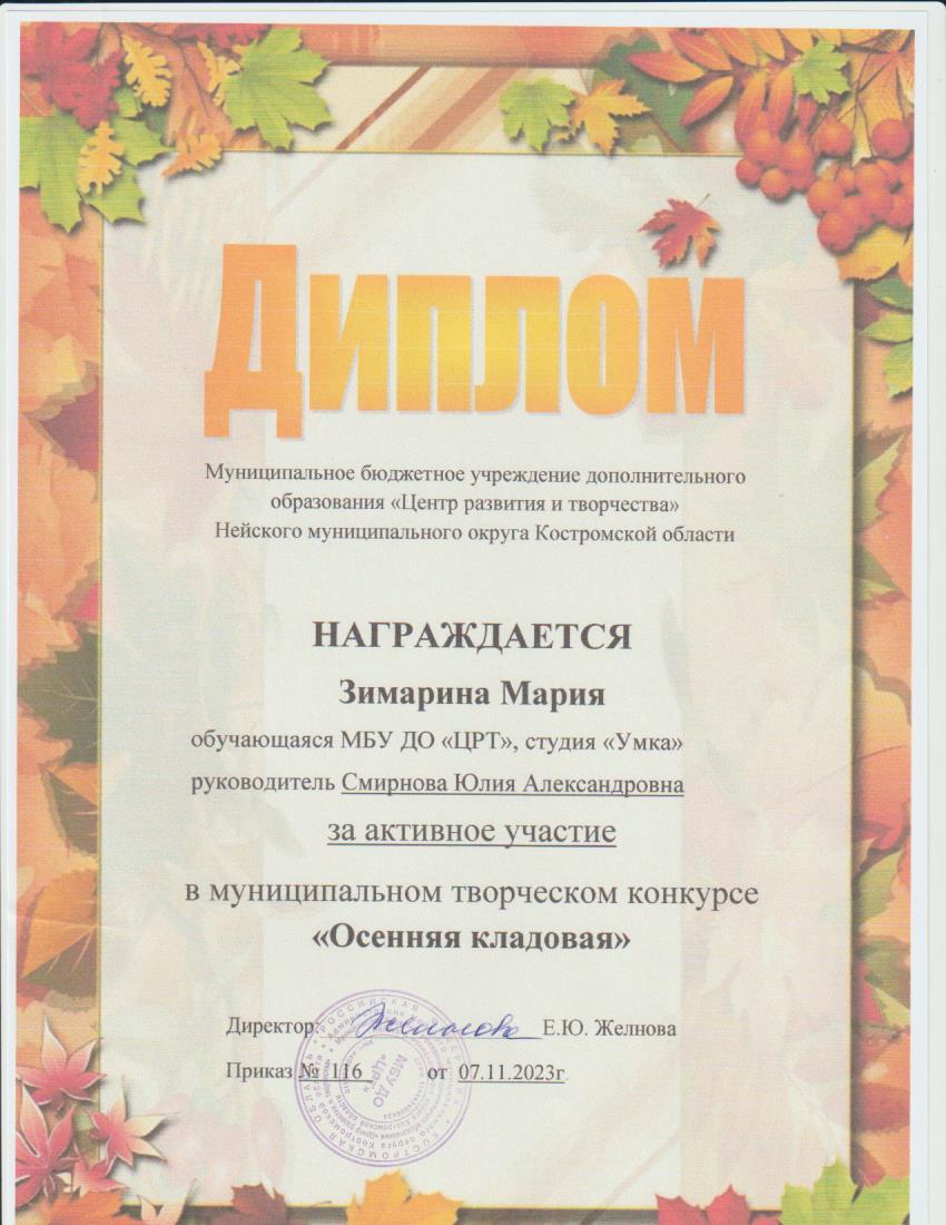 11.09.jpg