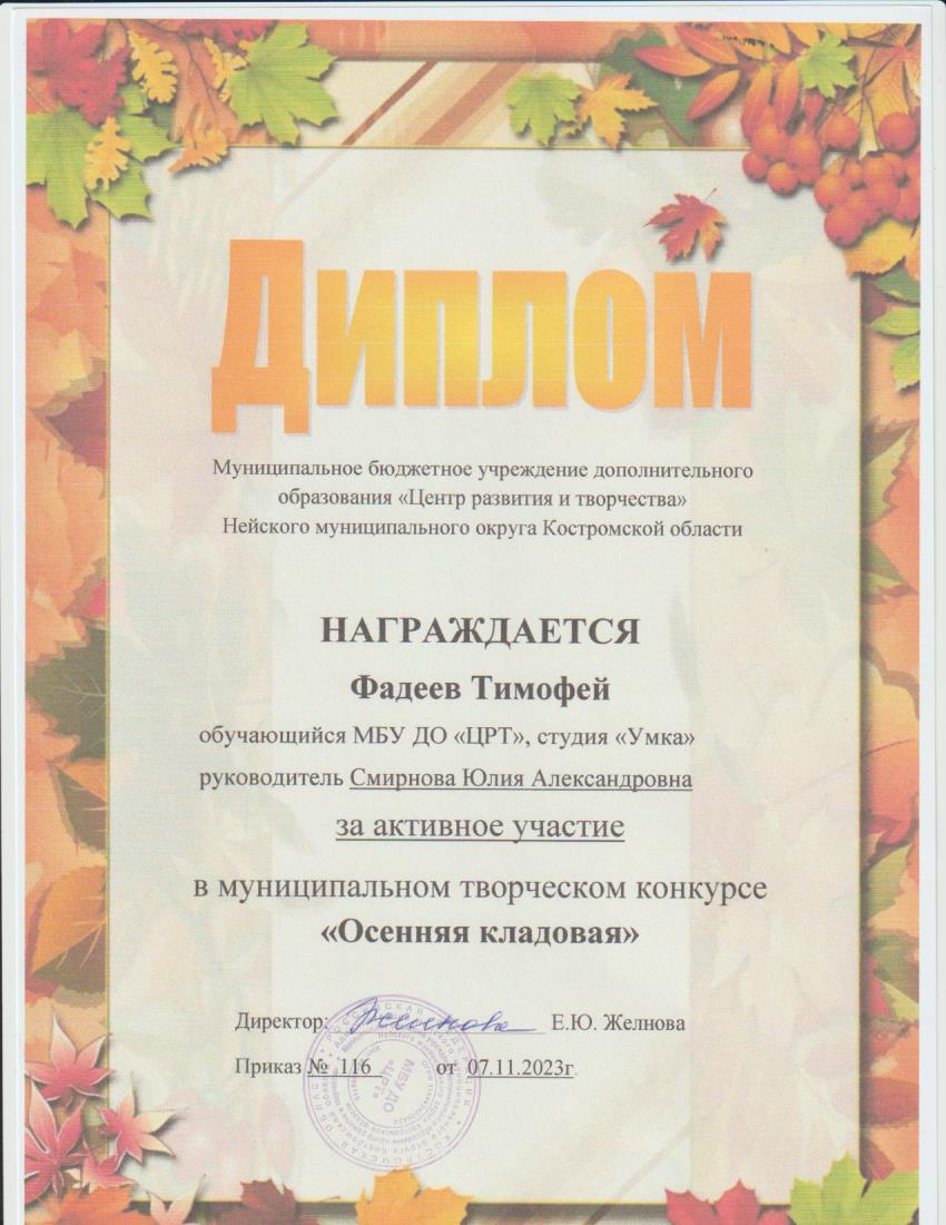 11.11.jpg
