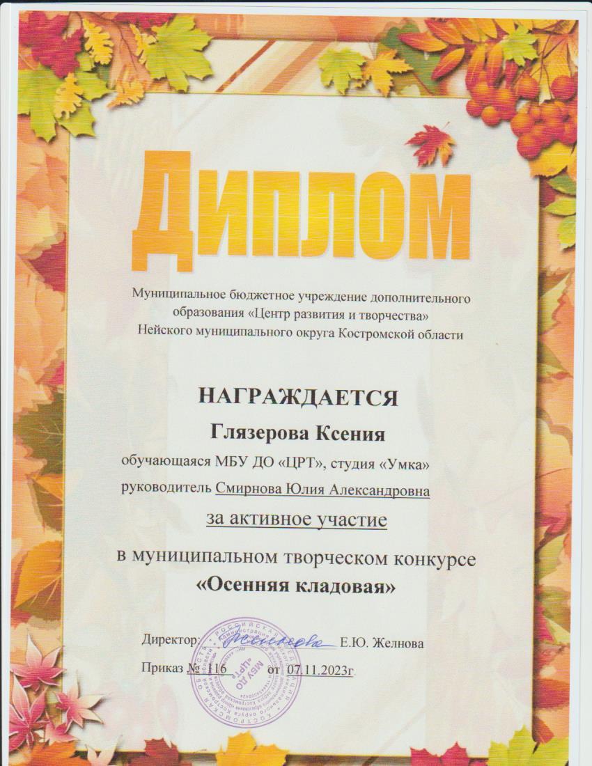 11.12.jpg