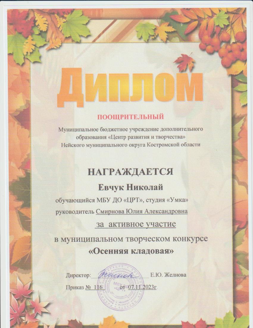 11.15.jpg
