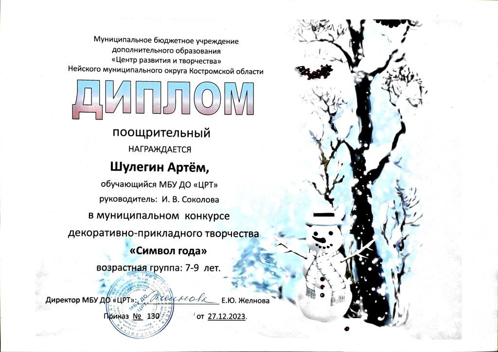1706121129385.jpg