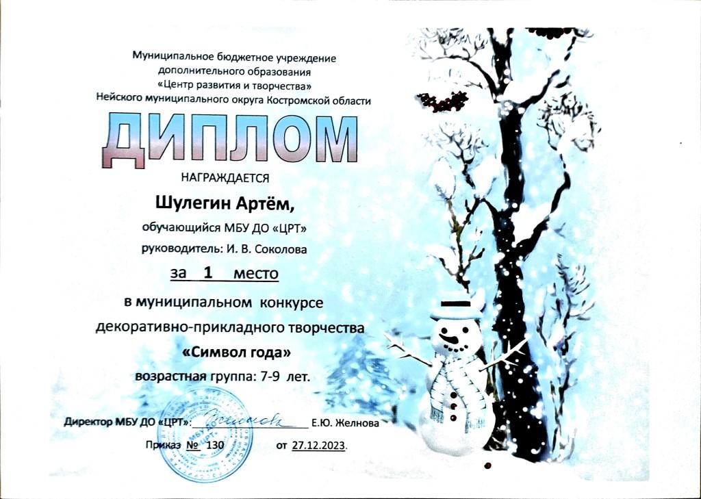 1706121129393.jpg