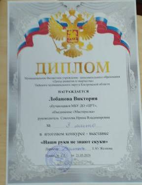21 ира (28).jpg