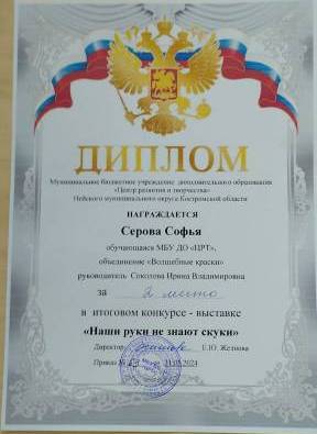 21 ира (29).jpg