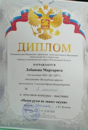 21 ира (33).jpg