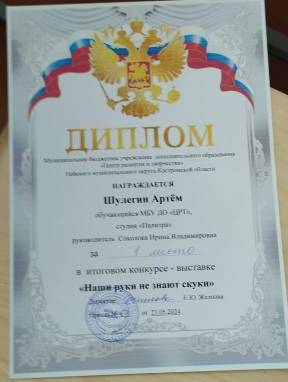 21 ира (4).jpg