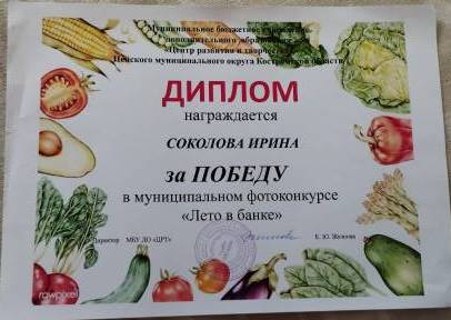 IMG-20231031-WA0006.jpg