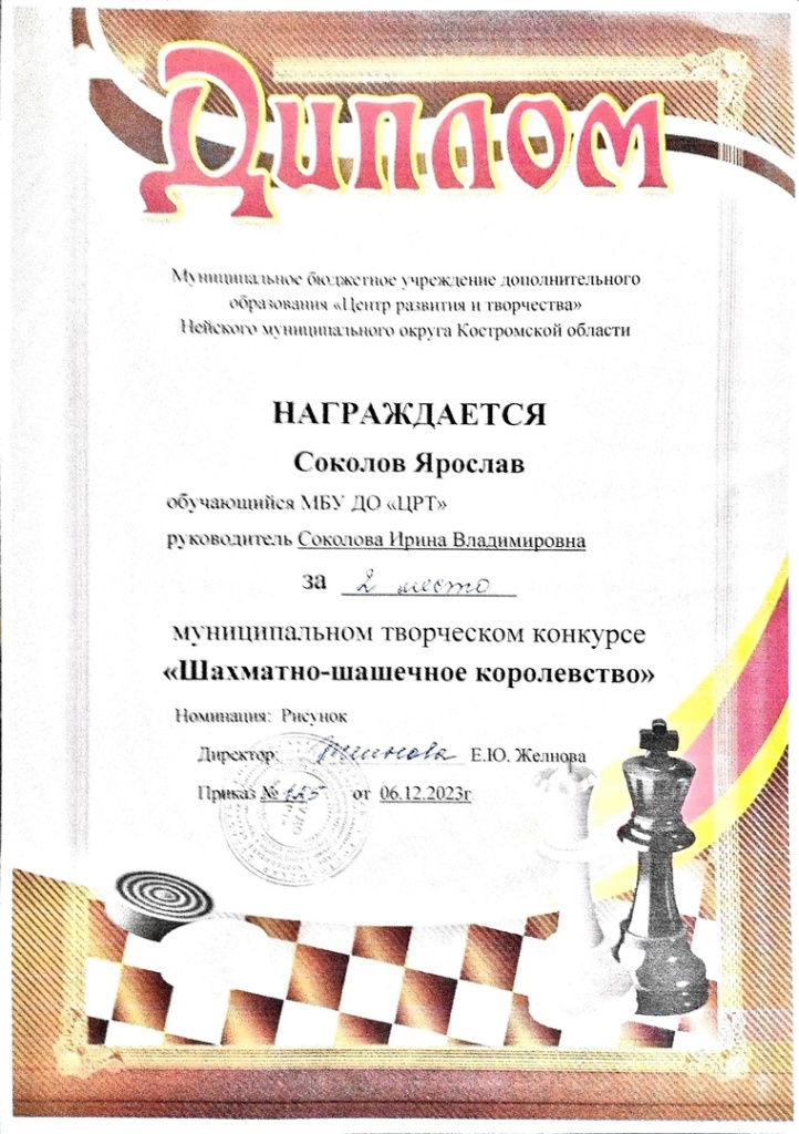 L_ZFTa09Di0.jpg
