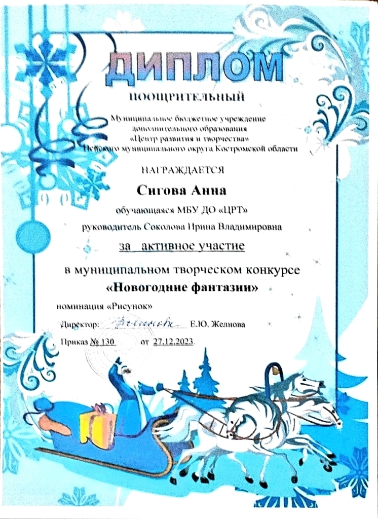 PDF Scanner 15-01-24 5.26.50 1.jpg
