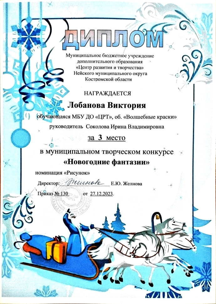 PDF Scanner 15-01-24 5.27.36 1.jpg