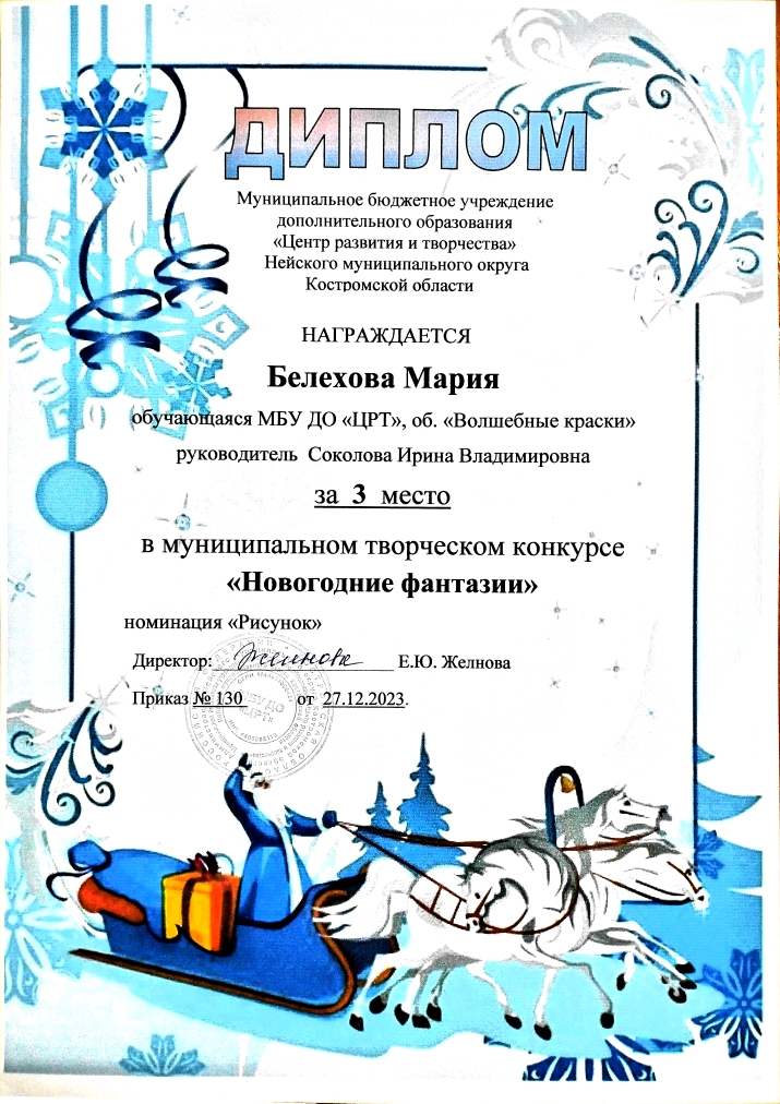 PDF Scanner 15-01-24 5.30.02 1.jpg