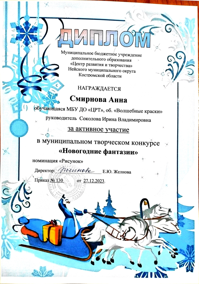 PDF Scanner 15-01-24 5.31.17 1.jpg