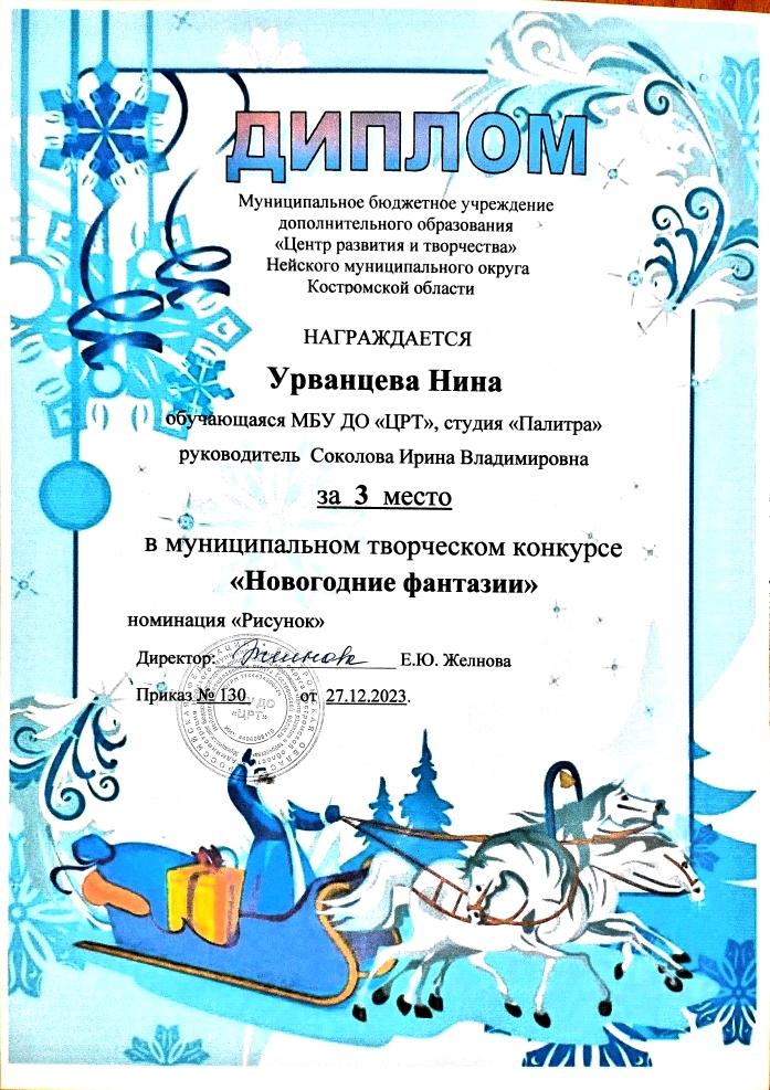 PDF Scanner 15-01-24 5.33.03 1.jpg