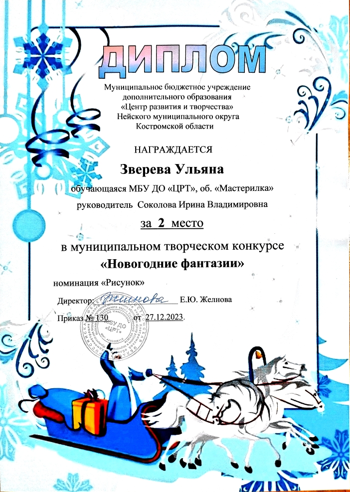 PDF Scanner 15-01-24 5.37.55 1.jpg