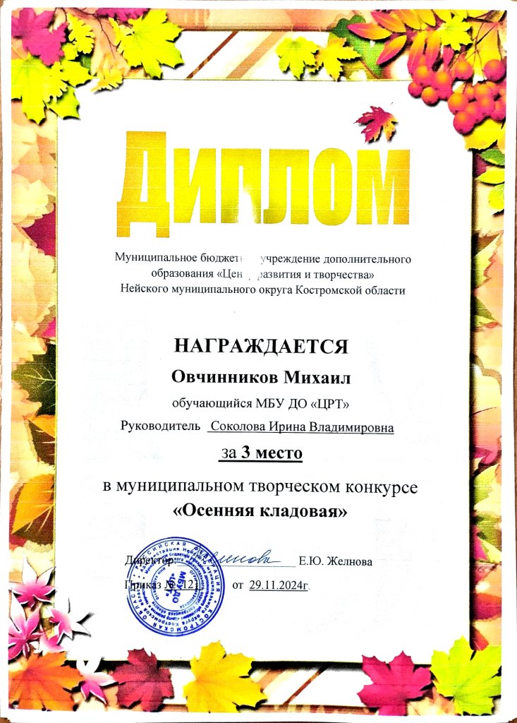 PDF Scanner 15-11-24 2.56.31 1.jpg