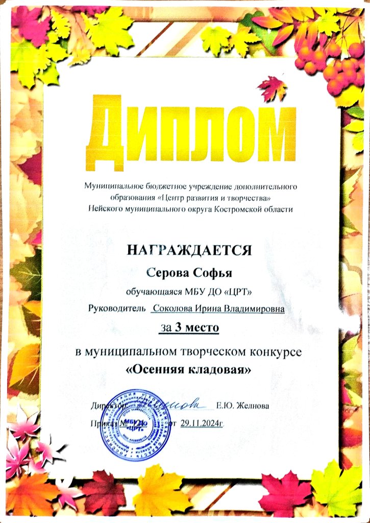 PDF Scanner 15-11-24 3.02.44 1.jpg