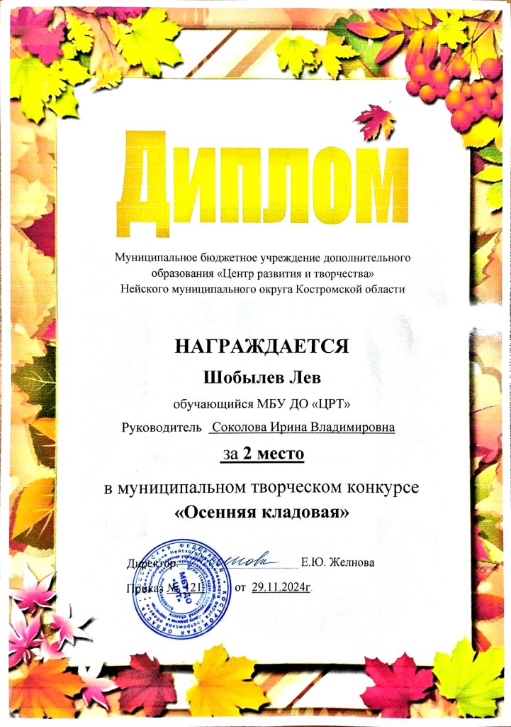 PDF Scanner 15-11-24 3.03.28 1.jpg