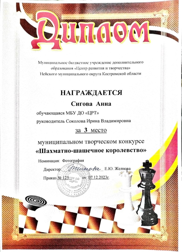 RqEqt_YFS8g.jpg