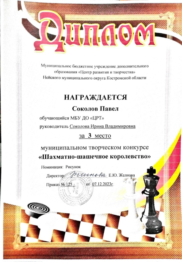 cRD9xQhoqYA.jpg
