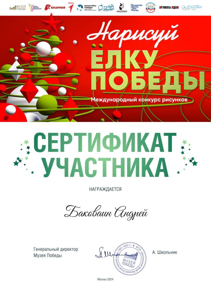 sertifikat_328096.jpg