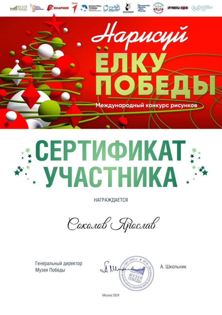 sertifikat_328145.jpg
