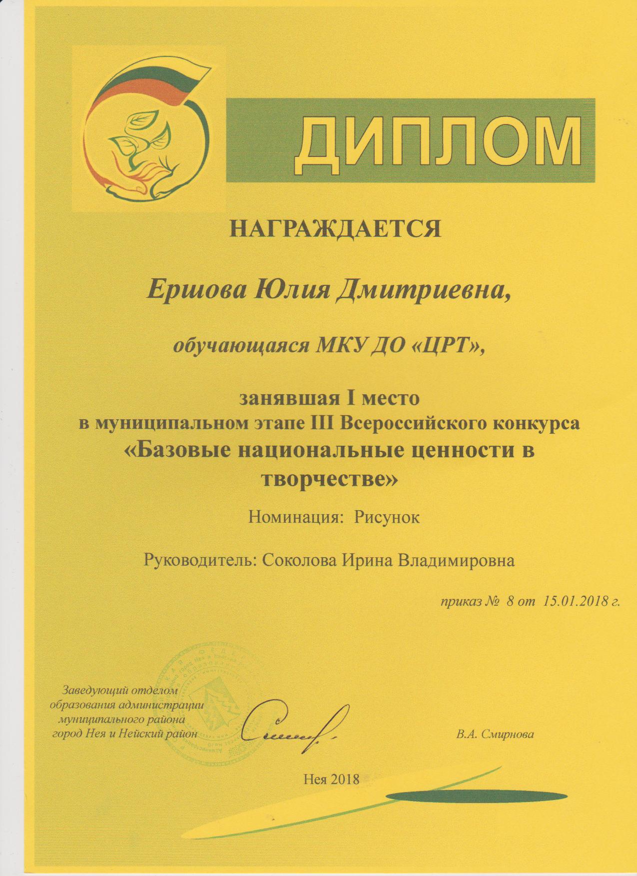Изображение 016.jpg