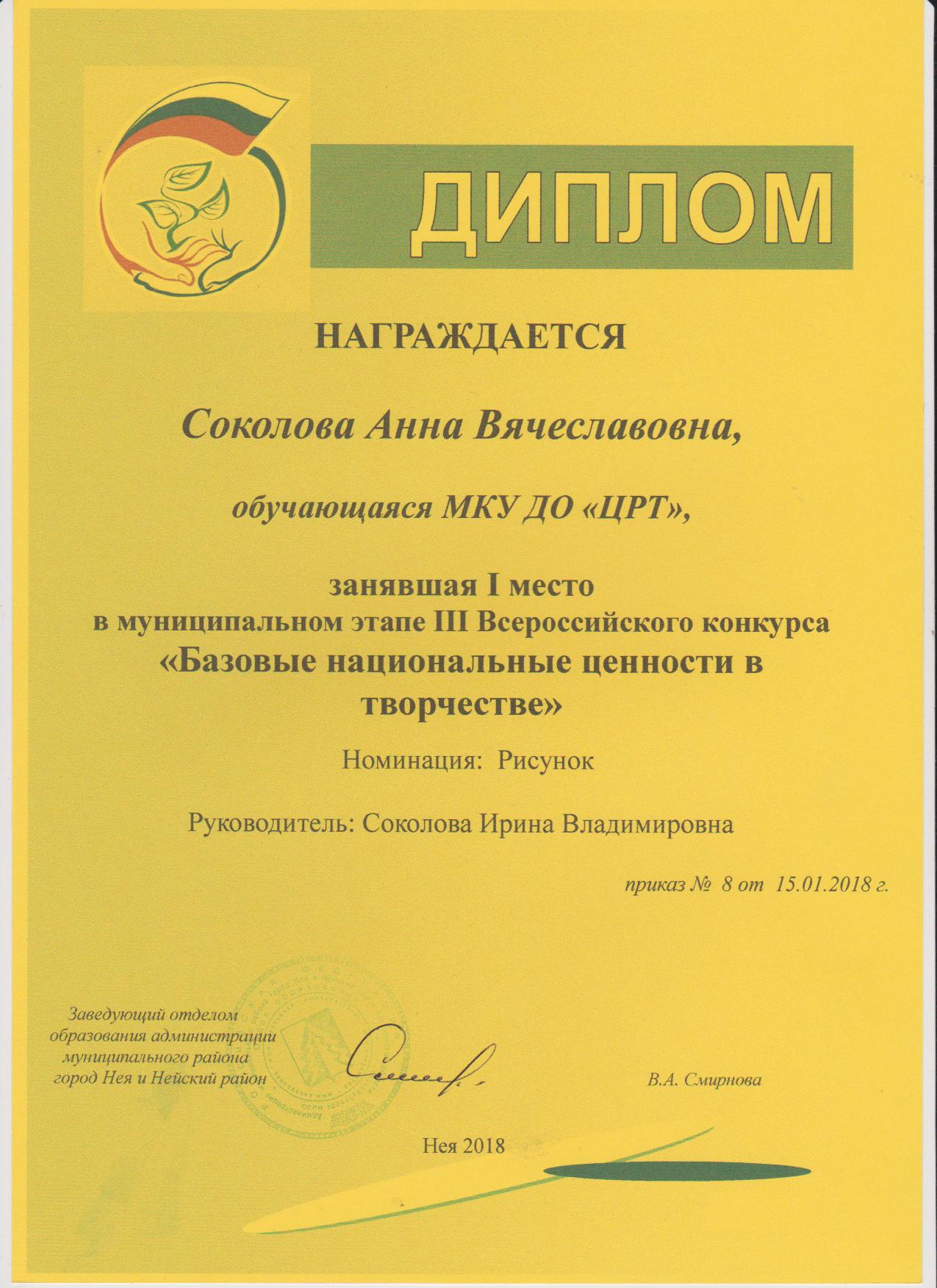 Изображение 017.jpg