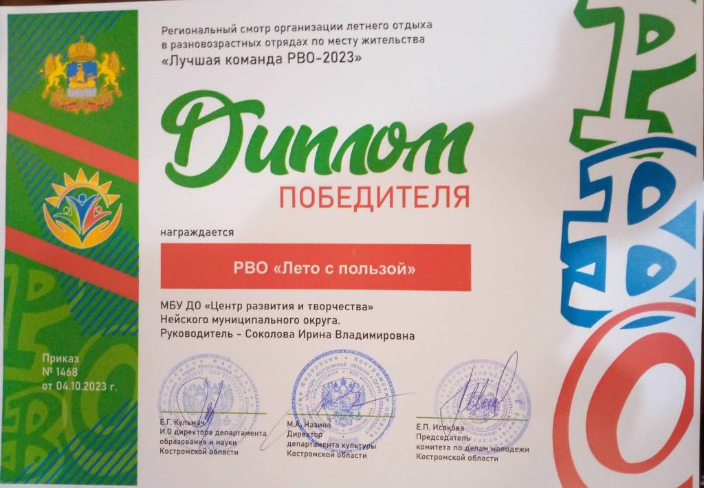 Ир Вл.jpg